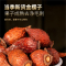 沈之问金樱子新鲜干货大果金英子果泡茶泡水泡酒煲汤正品官方店