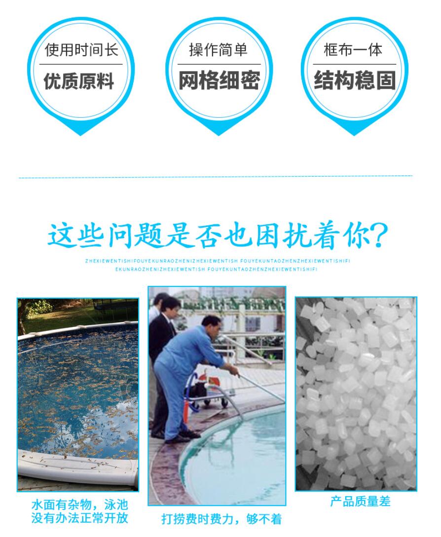 Quntai泳池景观池深水区打捞水中杂物清洁工具加强型打捞网 7米杆+捞网高清大图