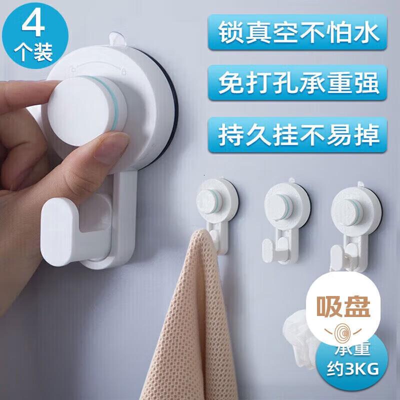 茶花(CHAHUA)挂钩贴 免打孔无痕粘钩卫生间浴室衣服毛巾吸盘挂钩 4个装