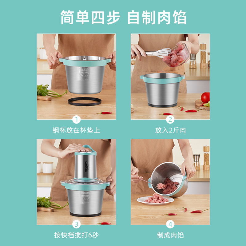 韩国绞肉机家用3l大容量电动不锈钢打馅碎菜商用多功能搅拌机|标准款3升不锈钢碗[单刀]