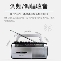 熊猫（PANDA）6500录音机 磁带收录机 两波段收音机 便携式英语磁带教学机 老式复古卡带学生听力学习机
