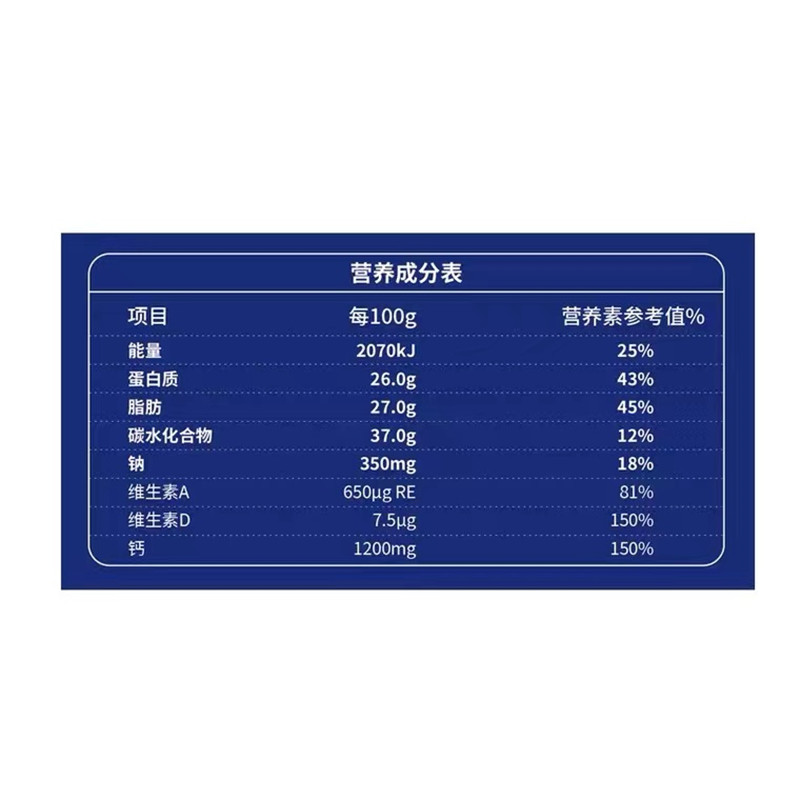 风车牧场Flevomel中老年学生成人早餐全脂高钙营养牛奶粉1KG袋装高清大图