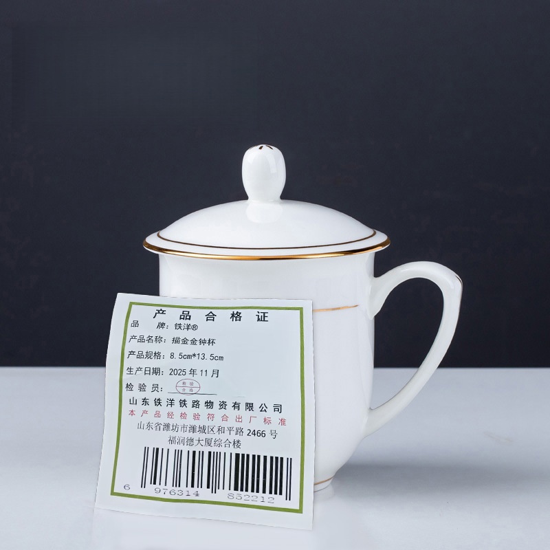 铁洋 描金金钟杯 8.5cm*13.5cm 个高清大图