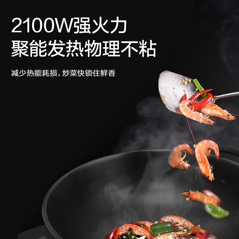 荣事达(Royalstar)电炒锅 电蒸锅电煮锅山东锅家用铸铁炖蒸煮不粘锅一体多功能蒸笼蒸包子电火锅大容量单笼高清大图