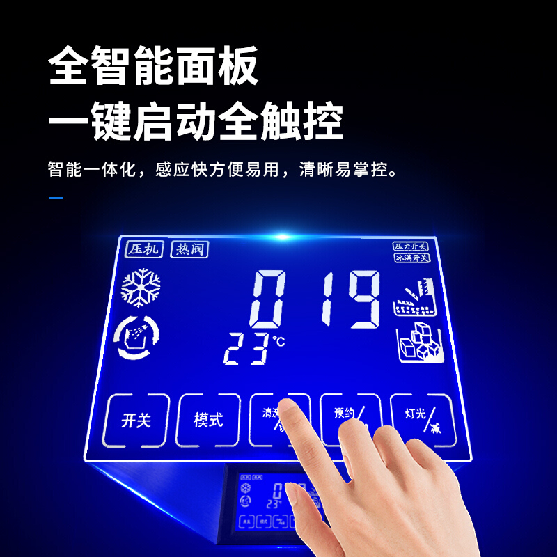 乐创lecon大型商用制冰机奶茶店设备全套大容量大型方块制冰机奶茶店酒吧KTV全自动制冰机234冰格/250kg分体水冷