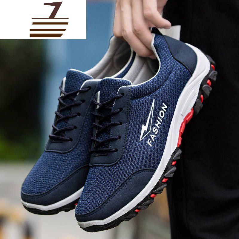 尗卡2020新款男鞋防滑运动鞋男鞋休闲鞋男士旅游鞋登山鞋子男