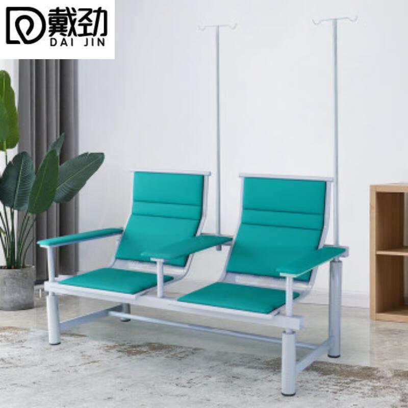 戴劲 输液椅医院诊所点滴吊针排椅大厅加固加厚候诊椅 双人皮扶手绿色高清大图