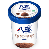 八喜 冰淇淋 巧克力口味 550g*1桶 杯装 白杯