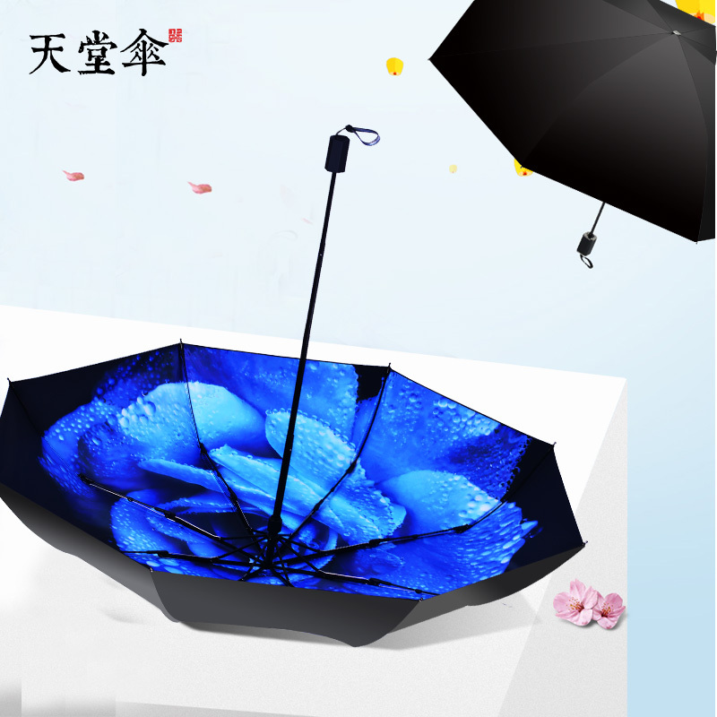 天堂伞黑胶防晒紫外线折叠晴雨伞两用小清新太阳伞男女 高冷灰[玫瑰雨露]价