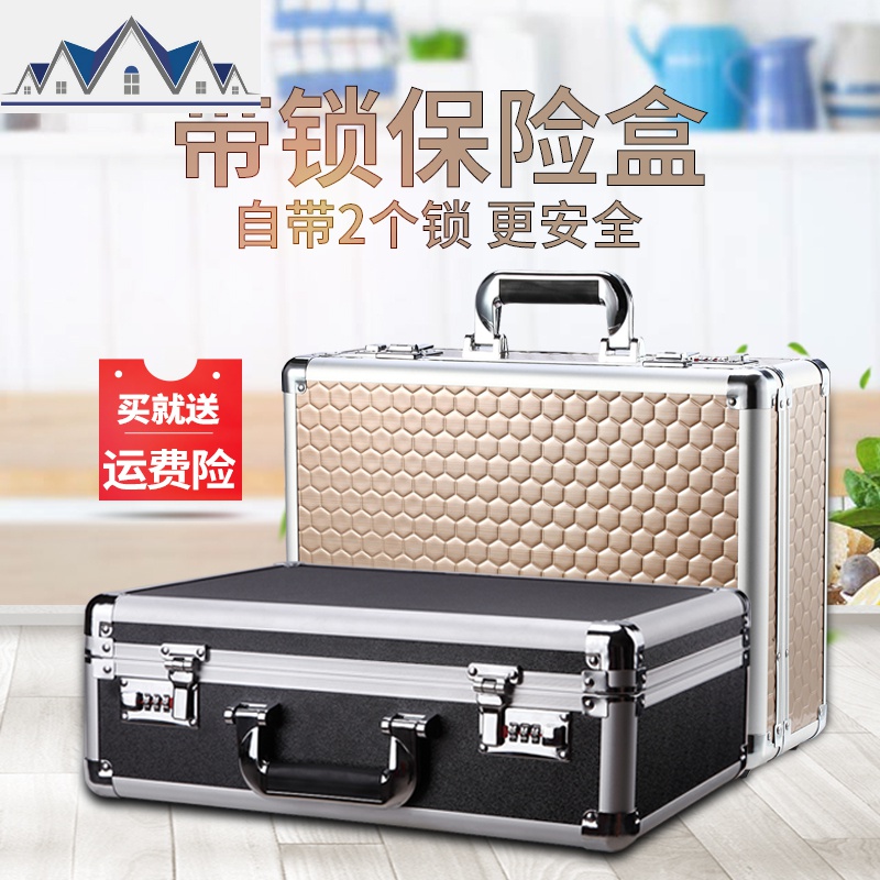 带锁的家用资料A4文件收藏储物箱子隐私百宝保密小盒子 三维工匠高清大图