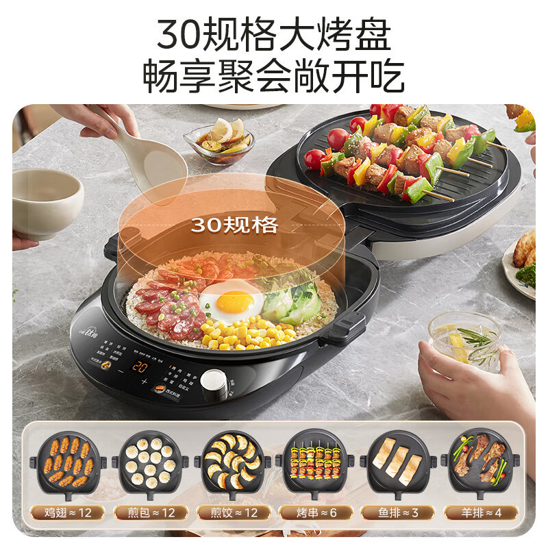 美的新款0氟钛陶瓷电饼铛上下盘可拆电饼档家用双面加热加大加深烙饼锅电煎锅煎烤机 MC-JKC3086 GM高清大图