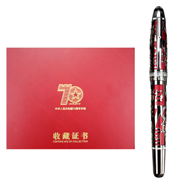 英雄(HERO)钢笔 H70锦绣山河70TH 18K献礼金笔尖