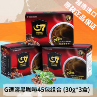 越南进口中原G7 速溶黑咖啡30g*3盒量贩装(可冲45杯) 无蔗糖浓郁醇苦冰美式