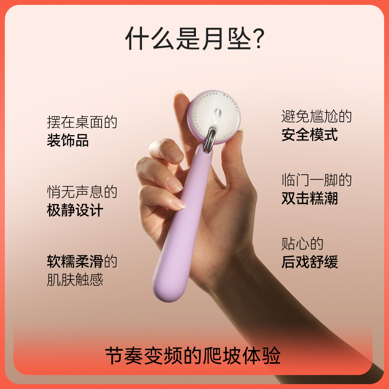 [银杏黄]大人糖 月坠震动棒自尉器女生玩具插入性用具情侣情趣成入性用品阴蒂刺激