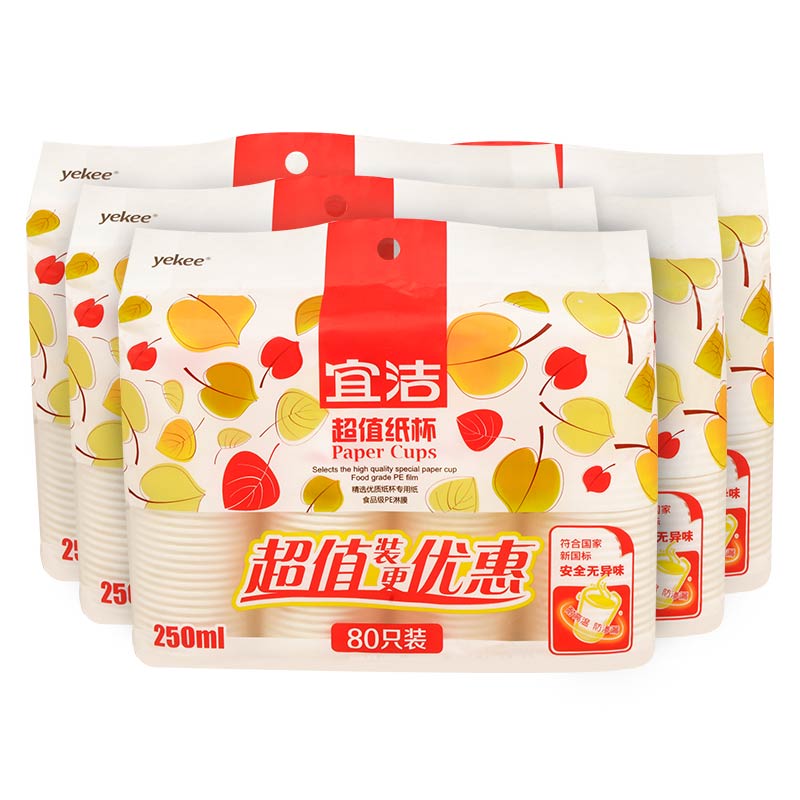 yekee 纸杯一次性水杯250ml*400只 办公室商用喝水纸杯加厚JD-7027