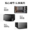 美的(Midea) 微波炉家用 800W平板速热 智能菜单 智能变频 微波杀菌 PM20M3 20L 黑色