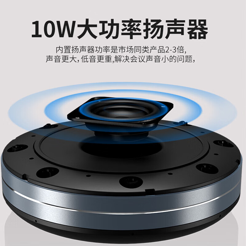 宏视道(HOSODO) HSD-MX51WB 无线蓝牙 话筒麦克风 (计价单位:个) 黑灰色高清大图