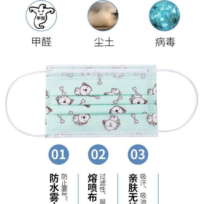 50片装儿童一次性口罩学生宝宝三层透气防护卡通口罩95%熔喷布 50片装蓝白 3-14岁[95%熔喷布]