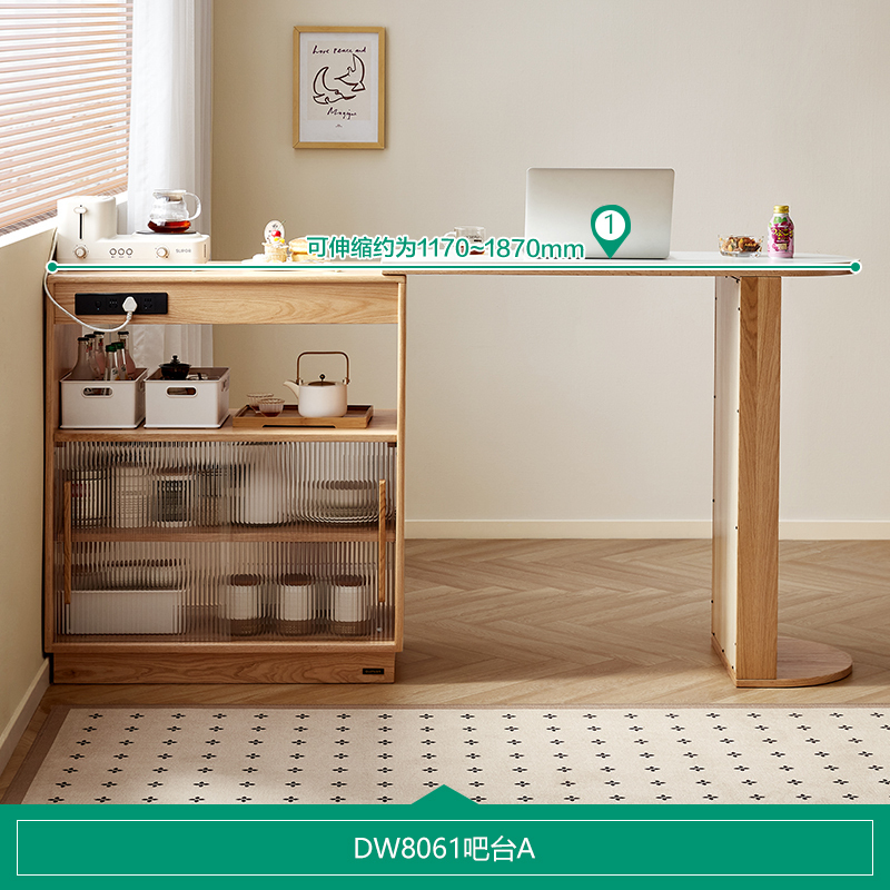 全友家居 全实木吧台桌可伸缩收纳储物柜家用客厅小户型餐边柜 【原木色丨红橡木】吧台A（不含吧椅） 详询客服