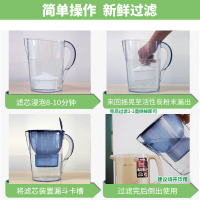 碧然德(BRITA) Maxtra+WU型活性炭净水壶净水器滤芯3枚装