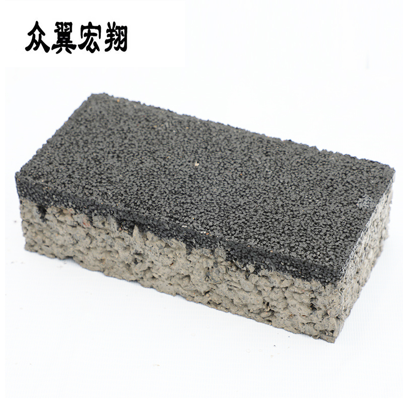 众翼宏翔 步道砖 路面砖 透水砖 200*100*50mm 块