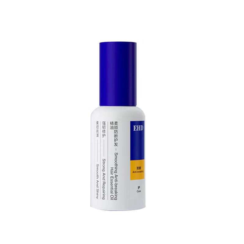 EHD柔亮防断护发精油80ml 柔顺防断改善毛躁修护烫染受损发质 (新旧版本随机)高清大图