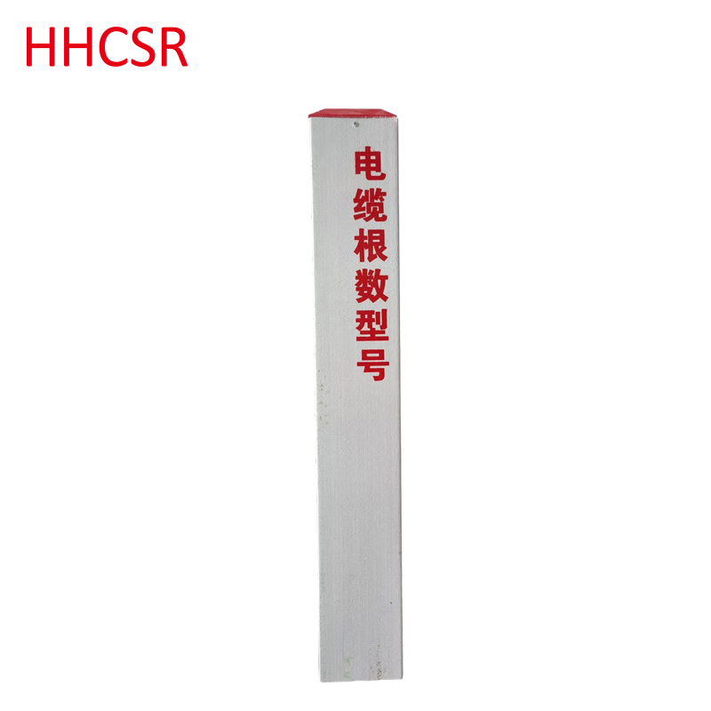 电缆标标桩高清大图