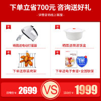 格兰仕微波炉G90F25MSXLVIII-A7(G0) 光波炉 家用平板 微烤炉 双模变频不锈钢内胆电脑操控
