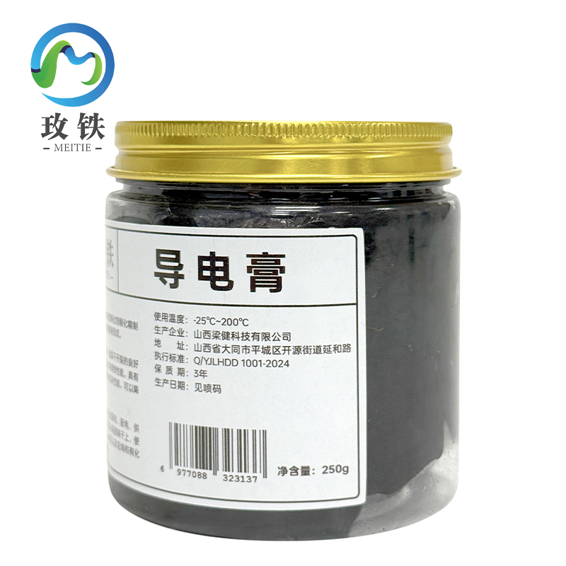 玫铁导电膏250g瓶高清大图