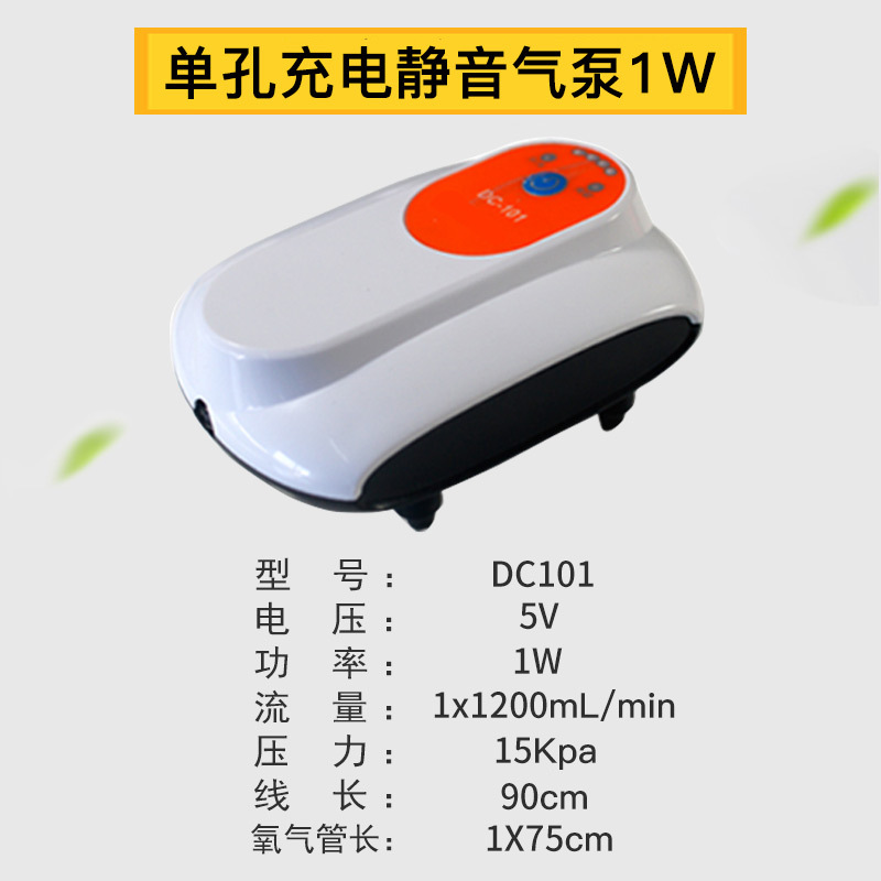 鱼缸氧气泵水族箱养鱼充氧泵打氧机小型家用增氧泵便捷式气泵