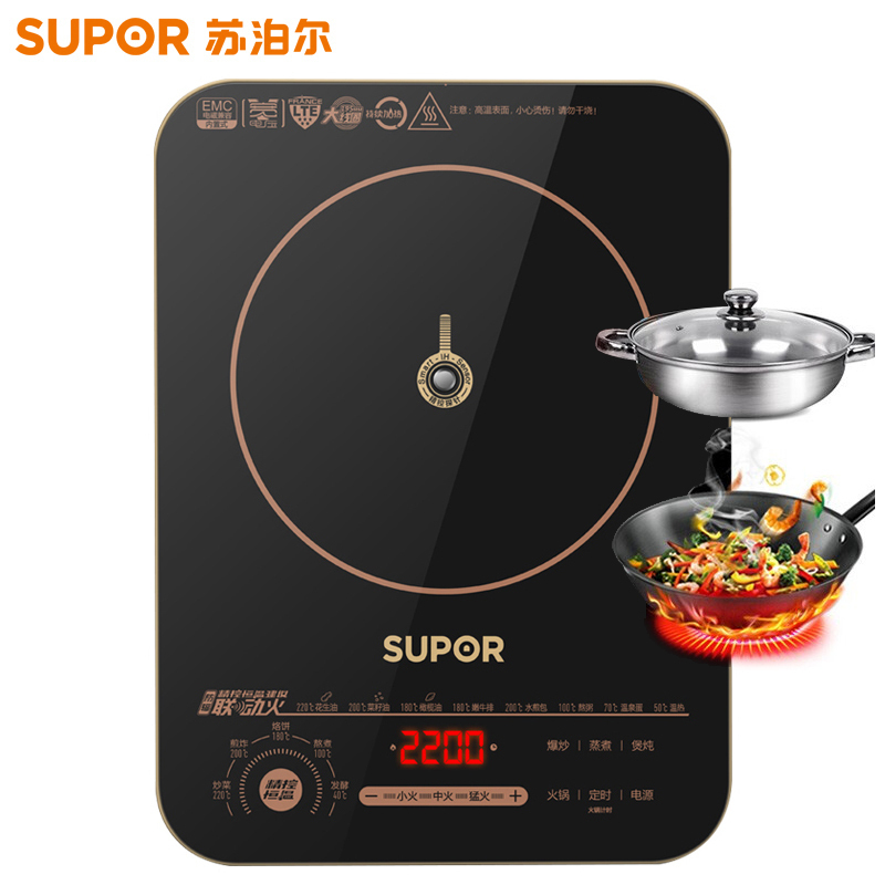 苏泊尔(SUPOR)电磁炉家用炒菜一体智能正品节能大功率2200W大火力高清大图
