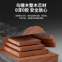 康巴赫乌檀木菜板抗菌防霉家用厨房双面占案板实木砧板切菜板粘板