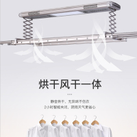 名家 电动晾衣架自动升降消毒智能无线遥控晾衣机MJ-S600-16豪华型