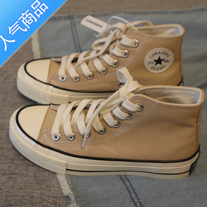 SUNTEK非常完美 春秋小清新高帮帆布女鞋圆标学生百搭休闲平底板鞋高清大图