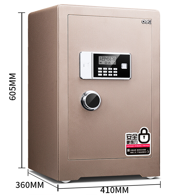 得力27101电子密码保险箱60cm 淡金 金衣卫系列