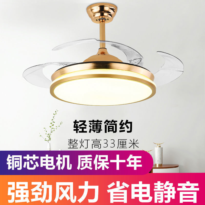 隐形风扇灯大风力客厅吊扇灯餐厅卧室书房带变频遥控风扇吊灯