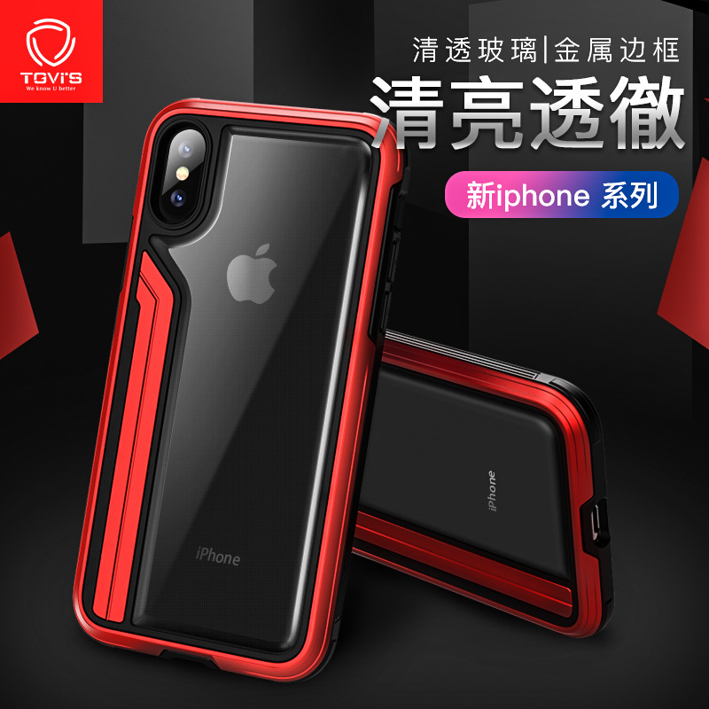 泰维斯(TGVI’S) iPhone X/XS手机壳 3米防摔金属全包硬壳透明壳苹果X/XS保护套 锋锐系列 5.8英寸