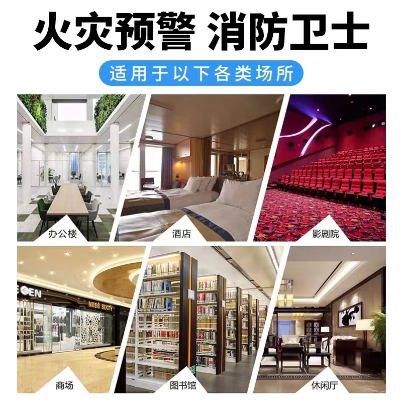 泛海三江电源豪沃尔消防主机