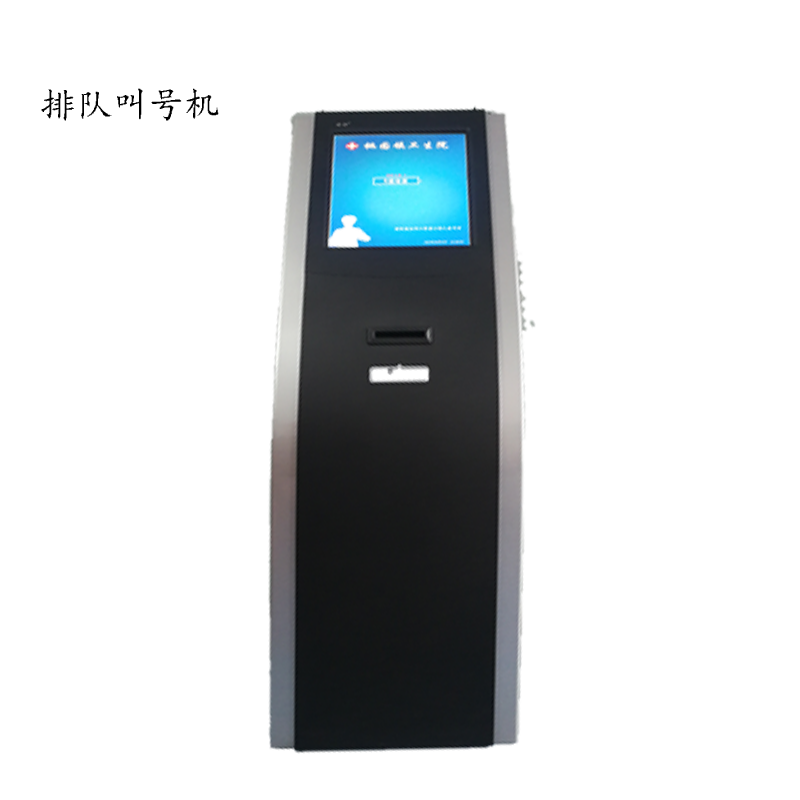 宇烁 排队叫号机(含软件/呼叫器) YS-LED-Z19