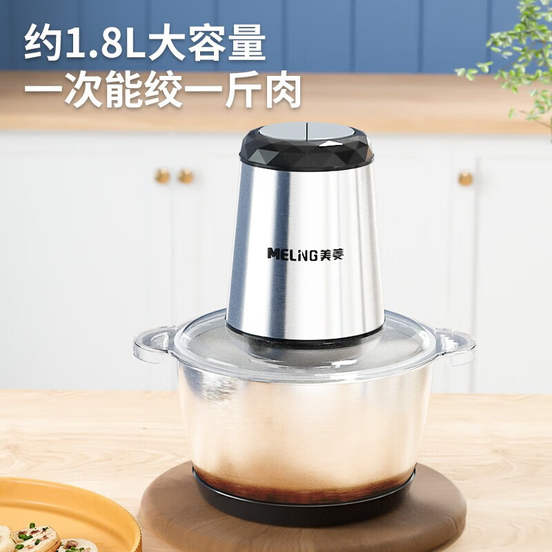 美菱MM-LC2011(不锈钢款)食品加工器碎肉机 绞肉机 搅拌机 绞馅机高清大图