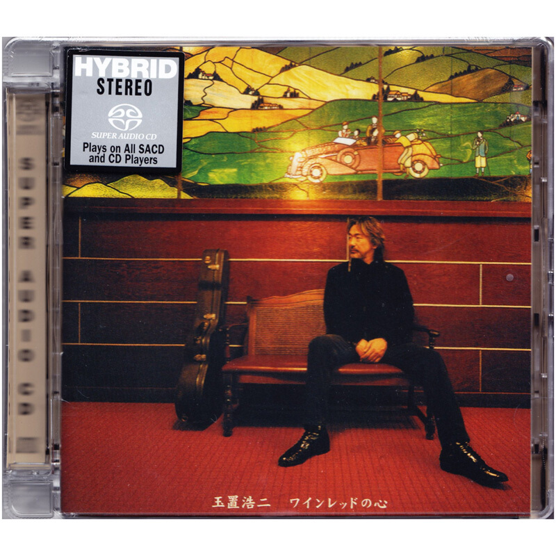 原装正版sony 玉置浩二酒红色的心sacd碟发烧人声欧洲压碟99c99c 佚名著 摘要书评在线阅读 苏宁易购图书