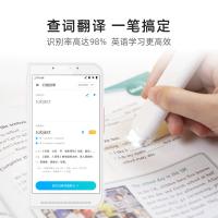 科大讯飞 (iFLYTEK)讯飞英语通扫描笔套装学习机儿童家教机点读机早教机英语翻译机 小学初中高中英语学习 白色