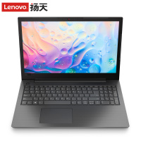 联想(Lenovo) 扬天 V130 15.6英寸 赛扬 3865U 4G 内存 128GB 固态硬盘 集成显卡 定制版 商用商务办公娱乐学生家用轻薄本便携手提笔记本电脑 星空灰