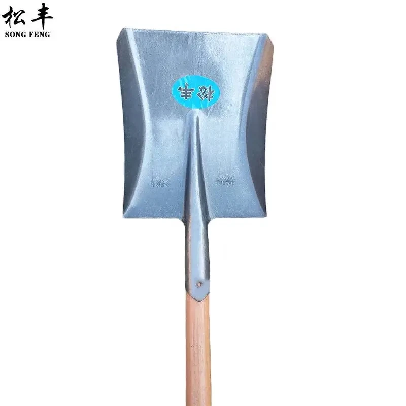松丰（SONG FENG）加厚锰钢淬火中方锹铁锨平板锹平板锨平板方锨煤铲铁锹铁铲150cm把