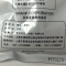 夏普MX-237CV 载体 AR-2048S 2048D 2348D 2048N 2348N
