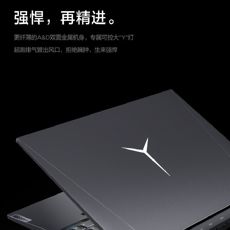 联想(Lenovo)拯救者R9000P 16英寸电竞游戏本笔记本电脑[R7-6800H 16G 512G RTX3070Ti耀石灰 ]