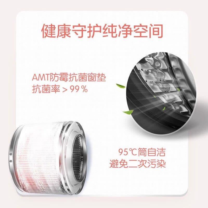 海尔(Haier)EGM30717MAX1U1 壁挂洗衣机 小型迷你除菌家用全自动婴儿儿童内衣裤 迷你洗衣机图片