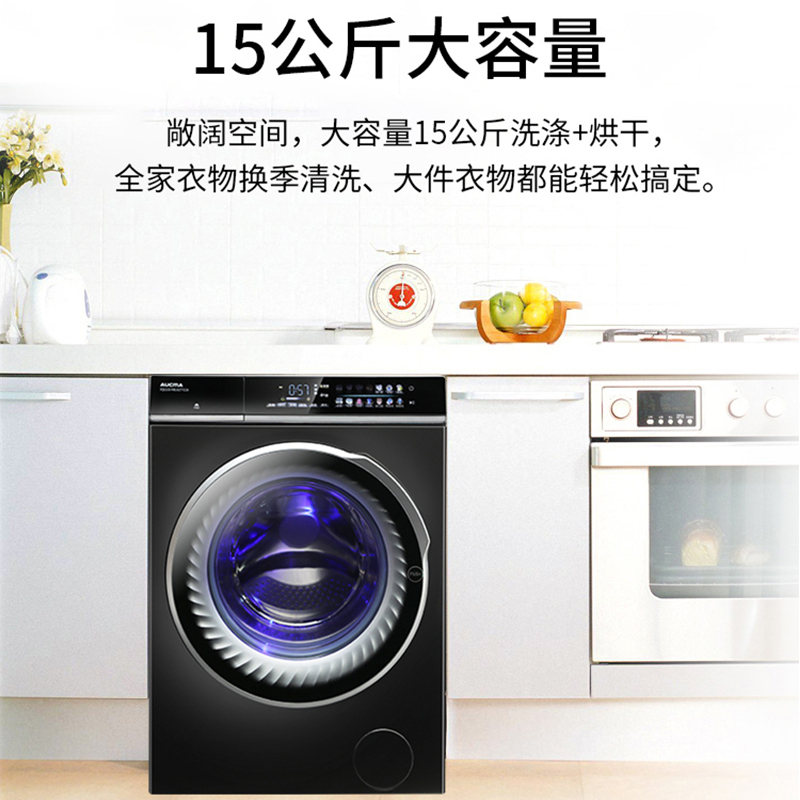 滚筒洗衣机全自动高温蒸煮洗15公斤家用变频电机洗烘一体洗羽绒服xqg