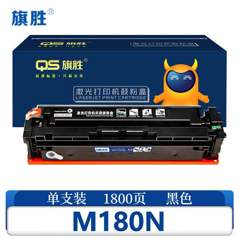 旗胜 硒鼓M180N 支图片