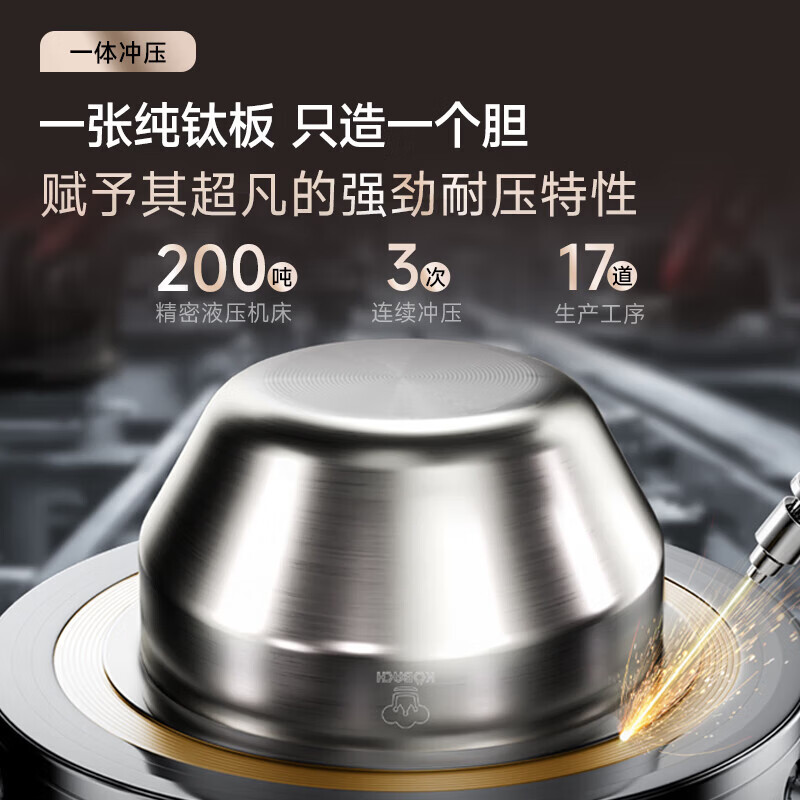 康巴赫电压力锅纯钛高压锅电炖锅家用电饭煲智能料理锅免排气大容量4-5L可用多功能锅电饭锅0氟涂层 钛金色 5L 重磅新品高清大图